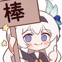Hotaru_great