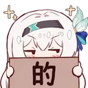 Hotaru_s