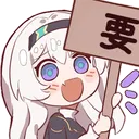 Hotaru_want