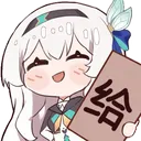 Hotaru_give