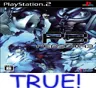 vanilla_true