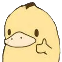 PsyduckThumbsup