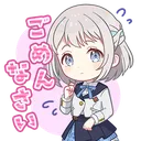 gomennasai