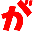 ga