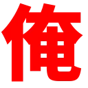 ore