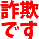sagidesu