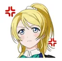 Loveliveanime Discord Emoji