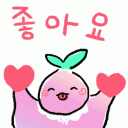 mokokothumbsup Discord Emoji