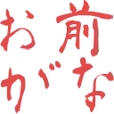 Oi