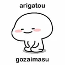 Polite_Thankyou_in_Japan