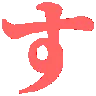 zange4 zange4