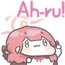 Ahru Ahru