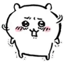 ChiiNo