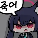 Serika_die