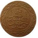 Oi Premovebgpreview OIPremovebgpreview Discord Emoji