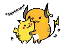 be_pokemonhug