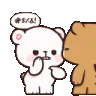 shh