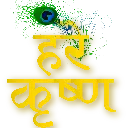Hare_Krishna