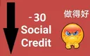 badcredit Discord Emoji