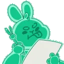 glerpNotes