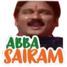 lsg_abba_sairam