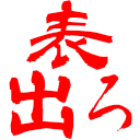 osoto