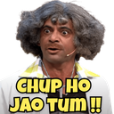 a_chup Discord emoji