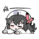 hunfen_geo_tired