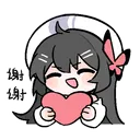 hunfen_geo_thankyou