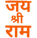 jaishree_ram