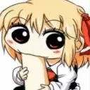 rumia