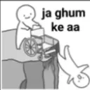 rg_ghum_kar_aa
