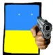 TUT_gun