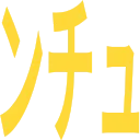 ntyu ntyu