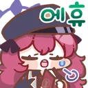 IrohaSigh