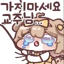 Butter_dontleave