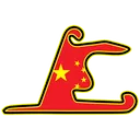 2China