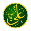 Rashidun_Caliph_Ali_ibn_Abi_Tali