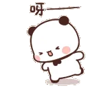 BKnockDudu
