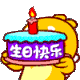 tmr_y_cake animated emote - TMR Esports