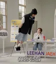 aJaehyunFly