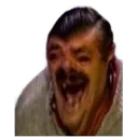 BAHAHAHAHAH Discord Emoji