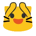 meowdancinggif Discord Emoji