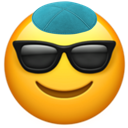 cool_jew Discord sticker | Jewish Community