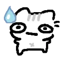 ermwhatthesigma