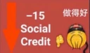 5747negativesocialcredits custom emote | Развратные отшельники