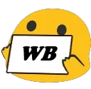 WBremovebgpreview Discord Emoji