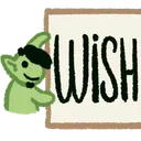 wishlist1