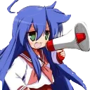 MegaphoneKona Discord Emoji