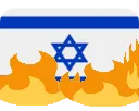 israelburn
